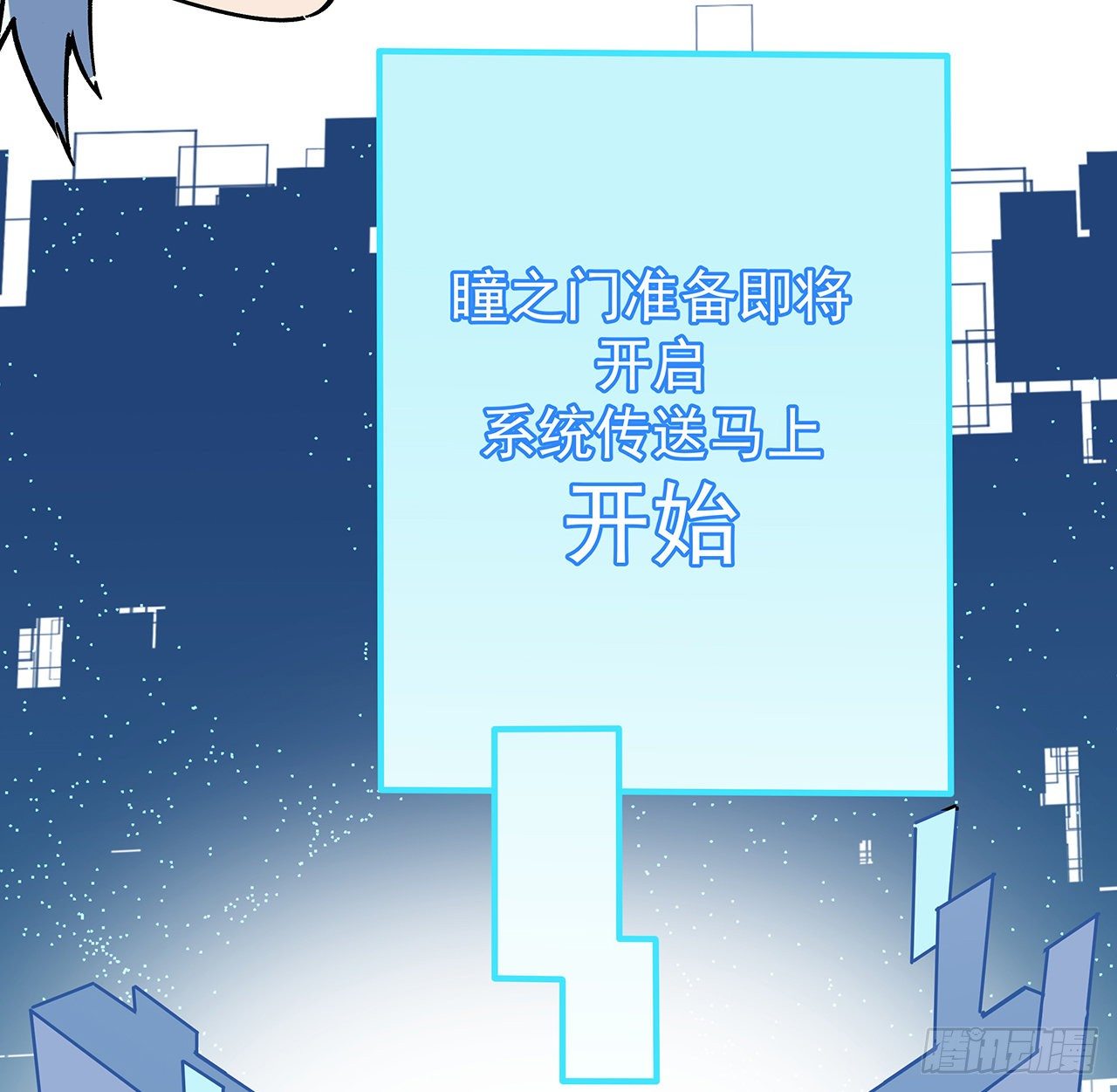 125话 岚仁哥自有安排37