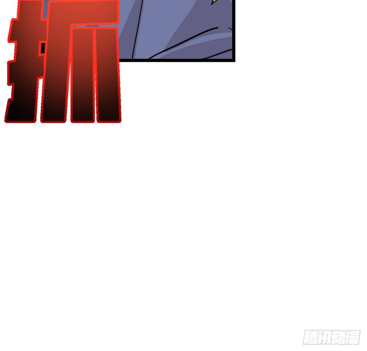 30话 邪鬼“爸妈”的对决27
