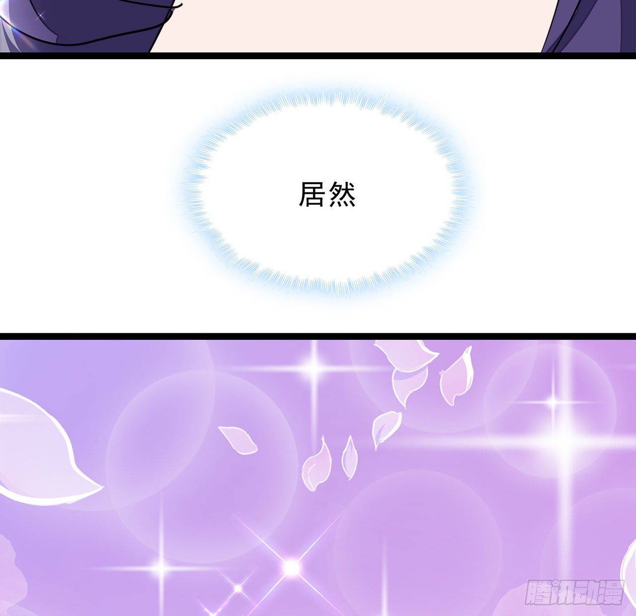 145话我回来了53