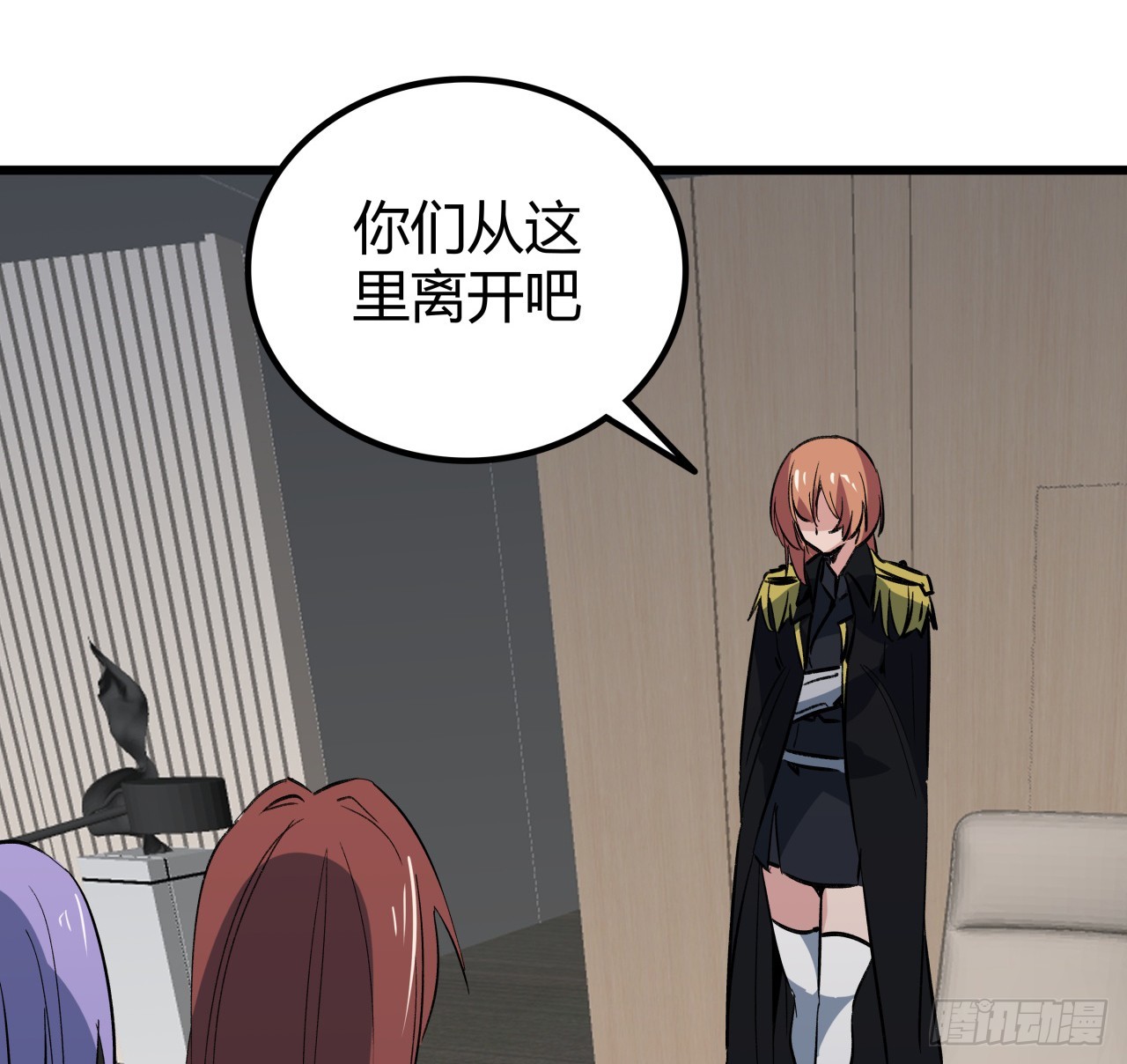 209话 要自己探索哦74