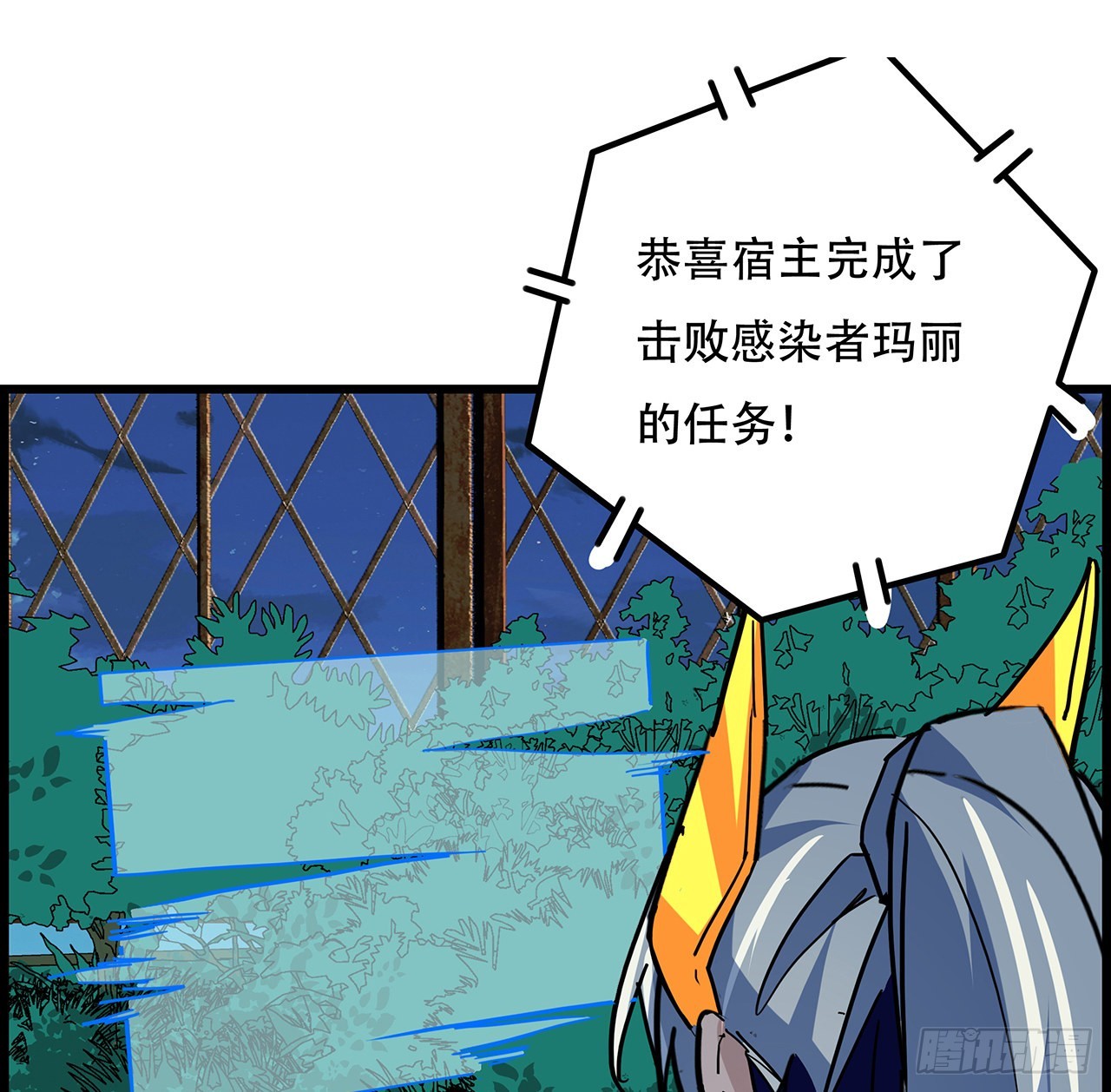 144话任务完成46