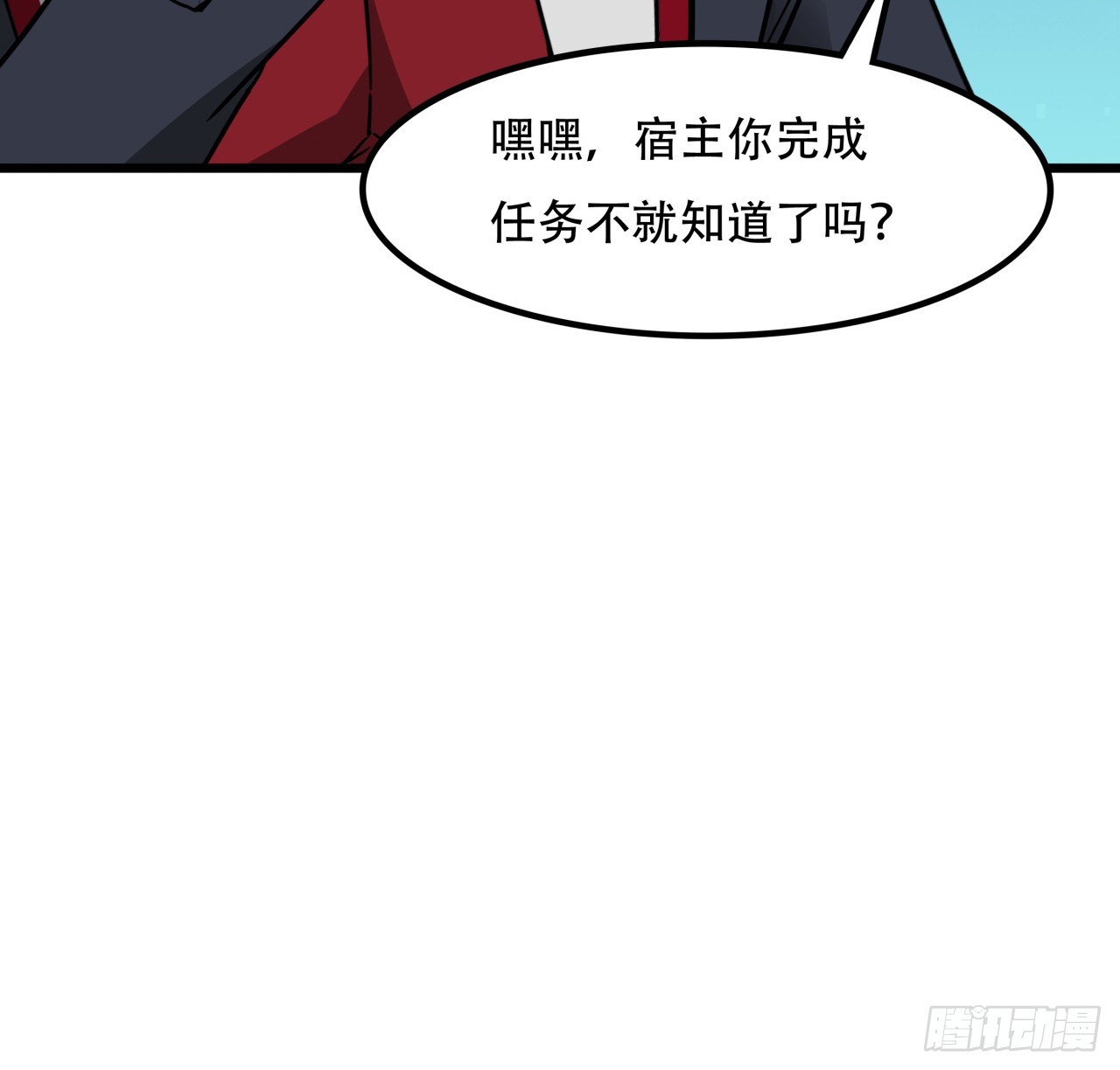 189话 这个女人不简单73