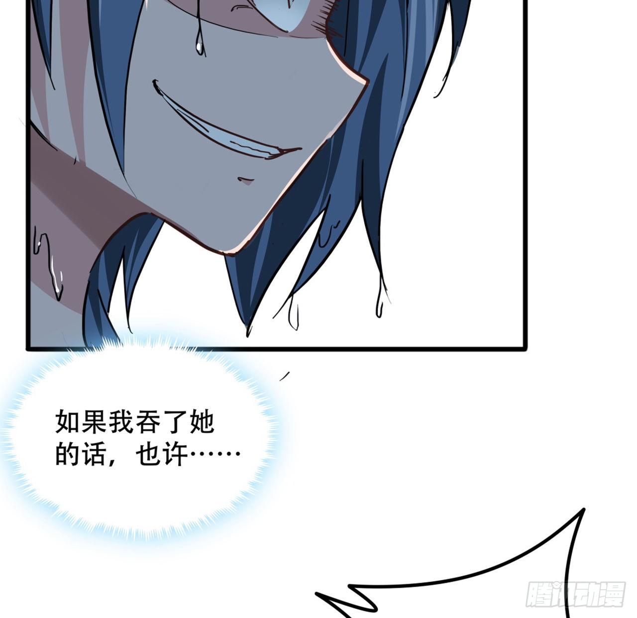 73话 我们的差距很大！19
