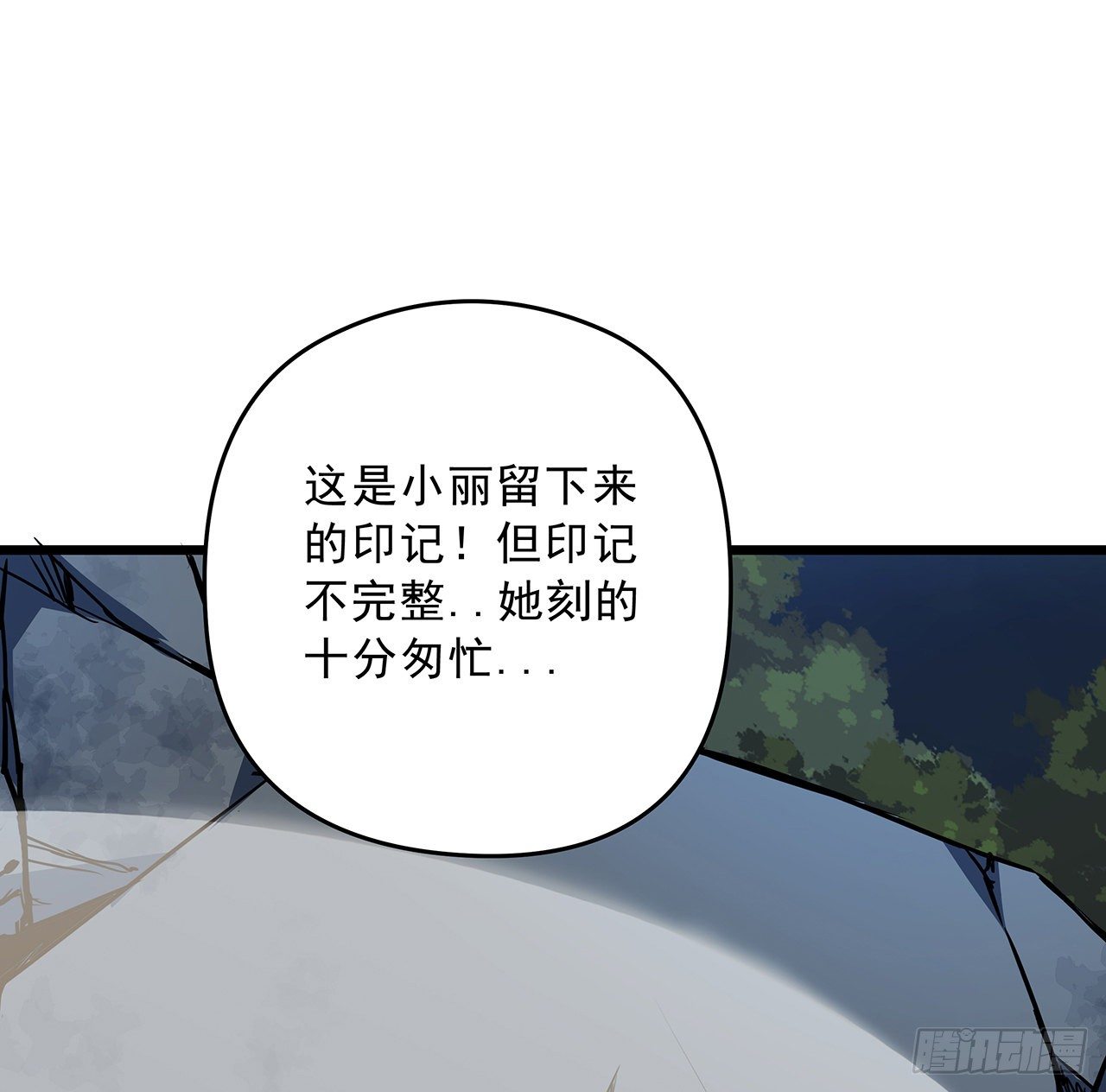 57话 邪鬼的进化史59