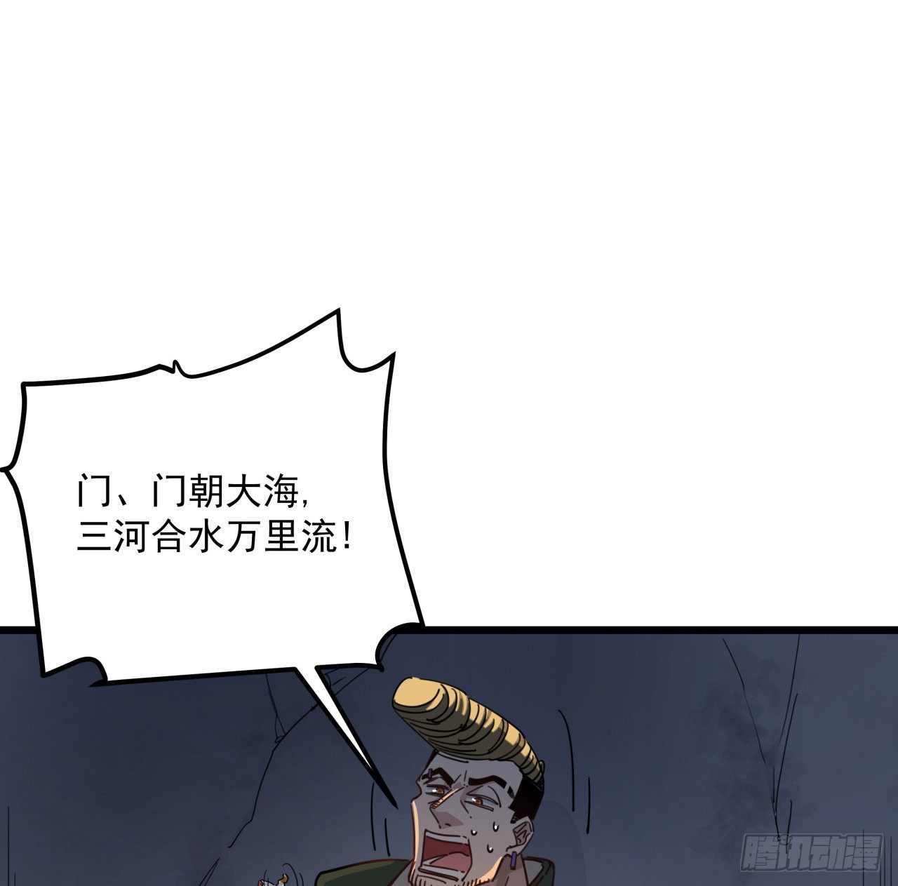 49话 郝岚仁你个老直男60