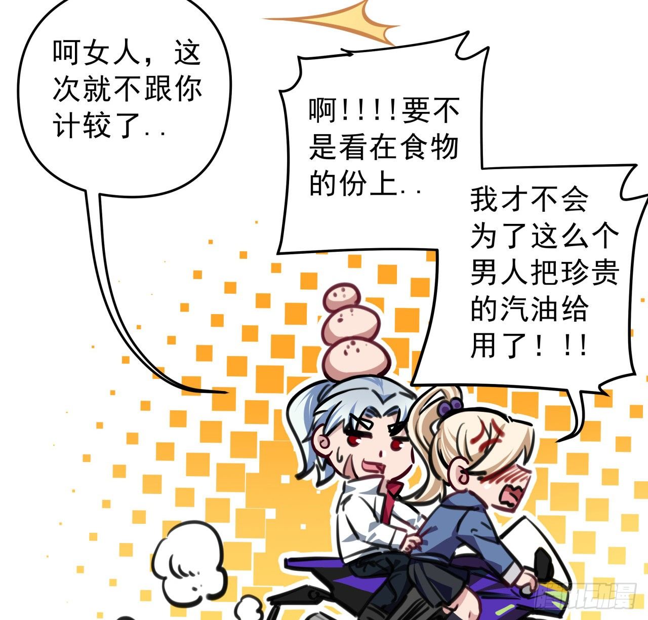 6话 女团第一人23