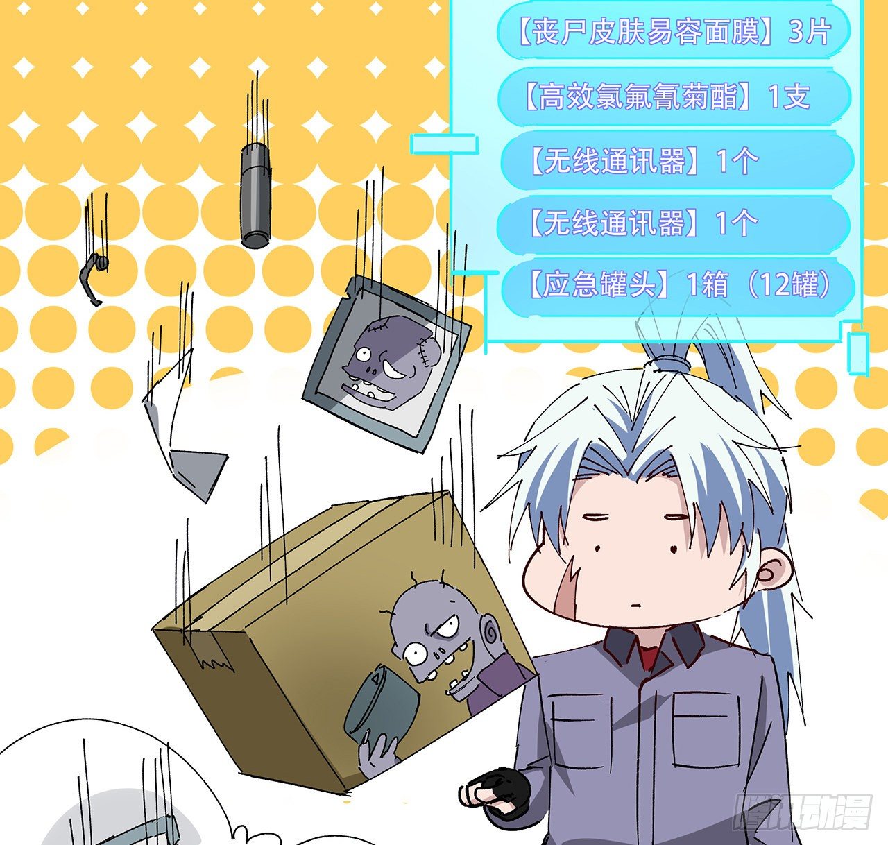 69话 用完她们就到你24