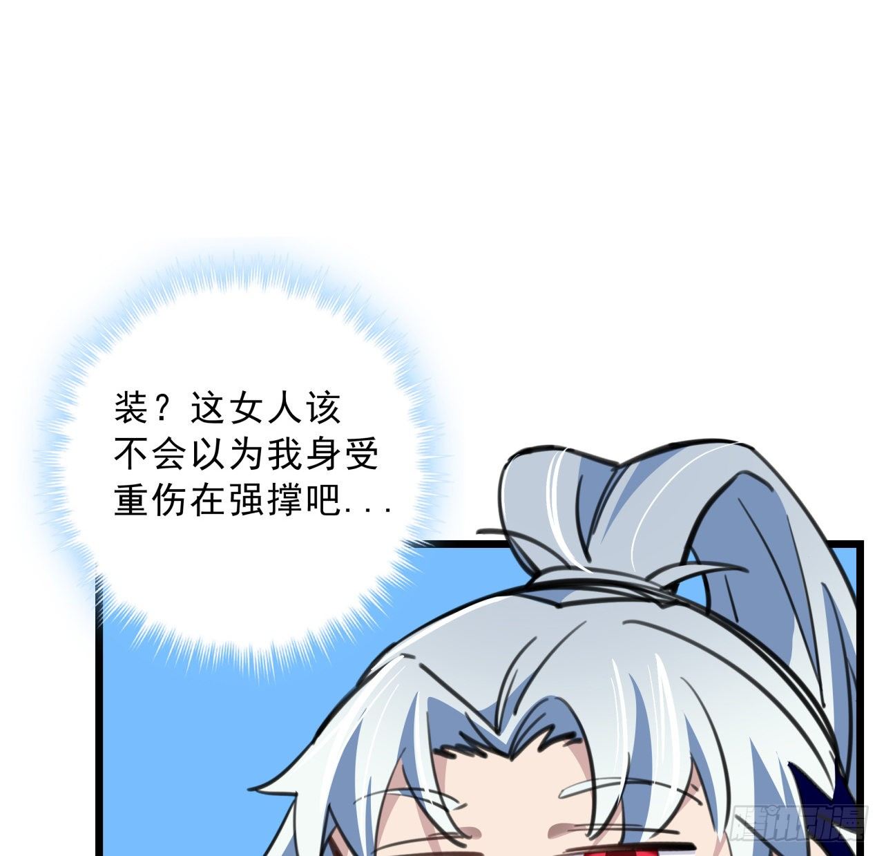 44话 我亲爱的郝岚仁45