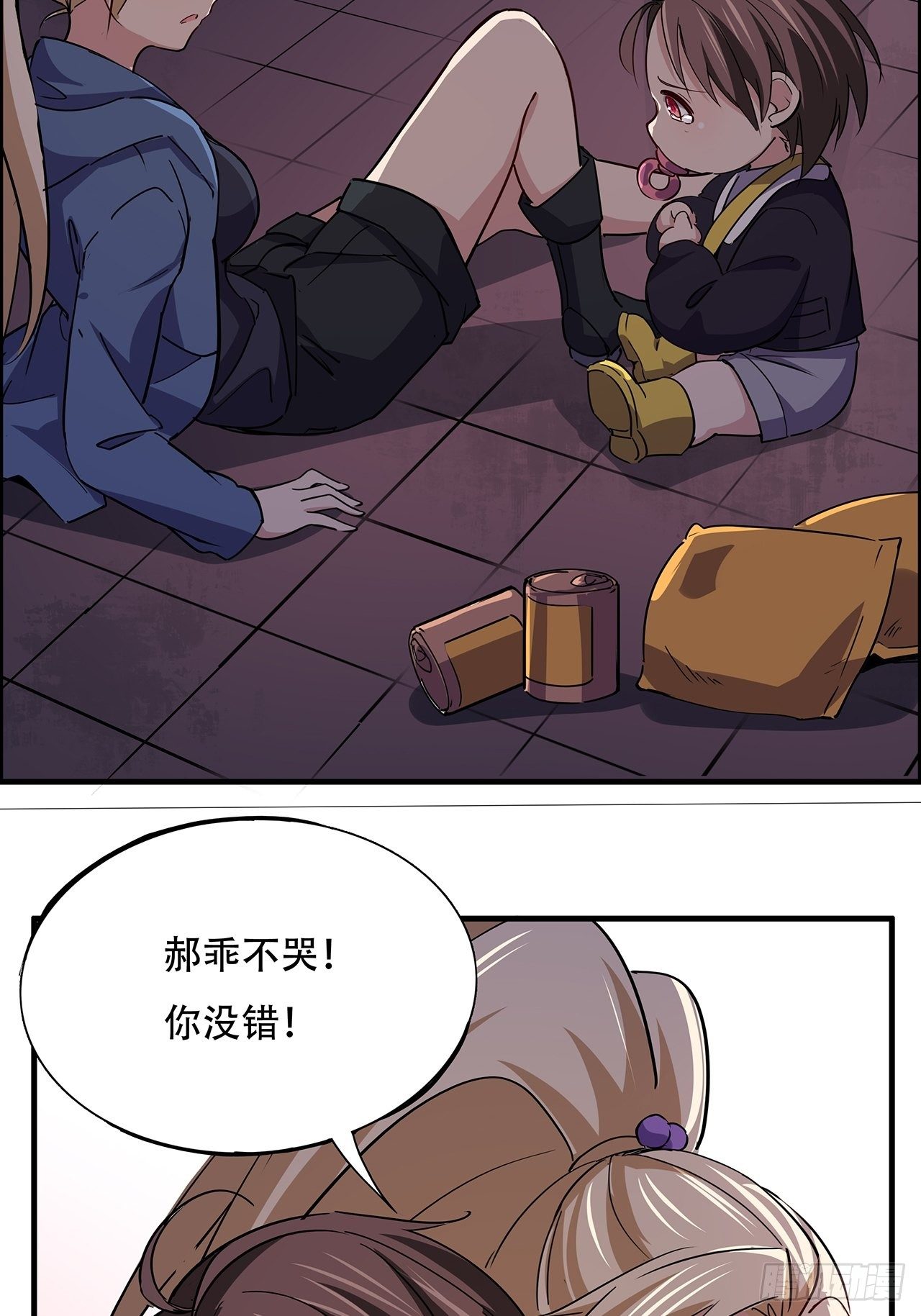 91话 你被耍得团团转115