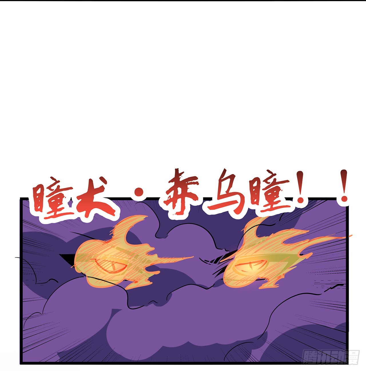 178话 你不当人了23