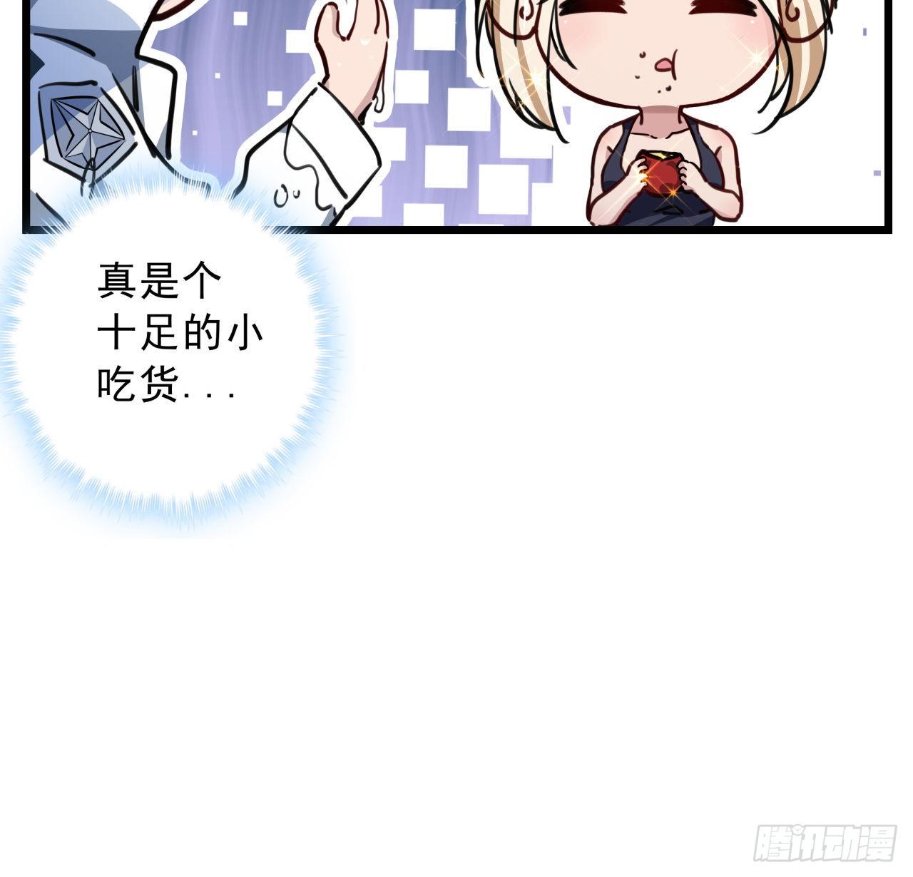 6话 女团第一人43