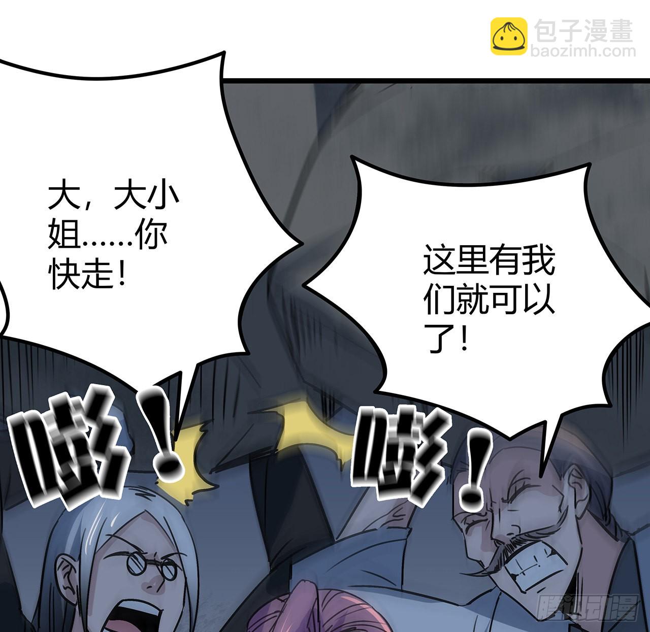 177话 有没有这个本事57