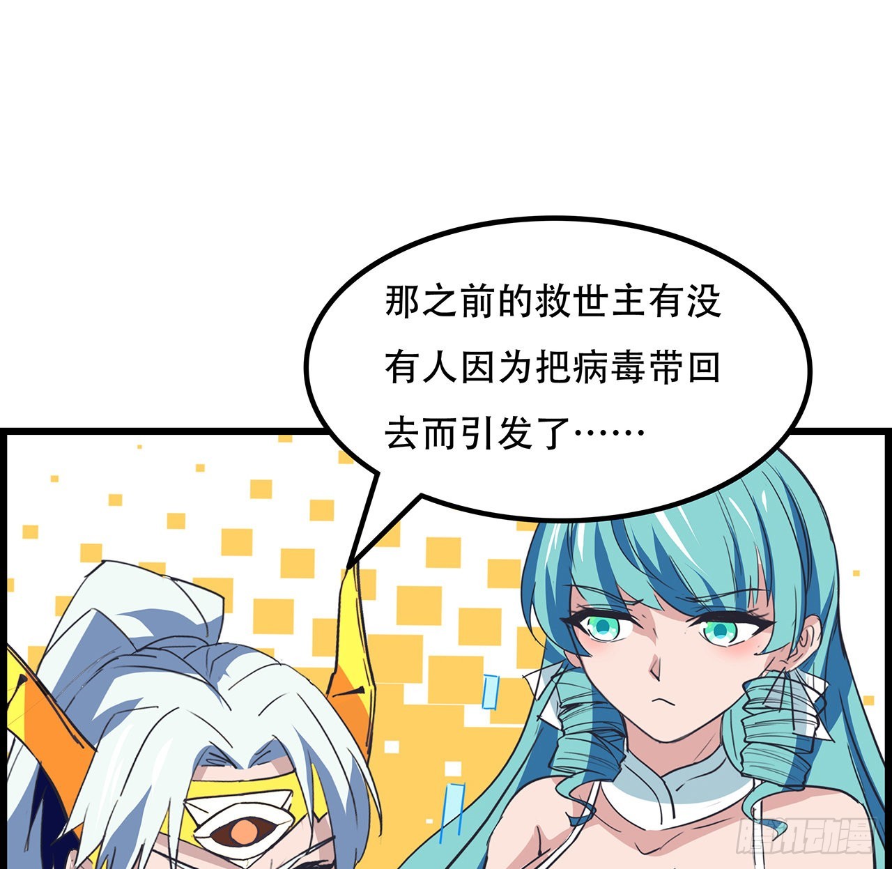 144话任务完成63
