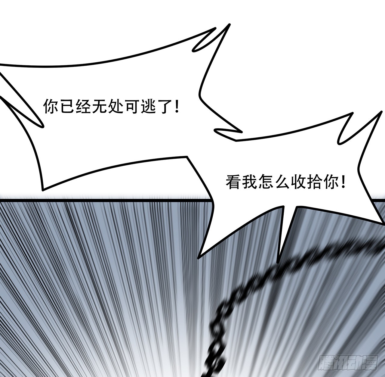 197话 这招怎么样44
