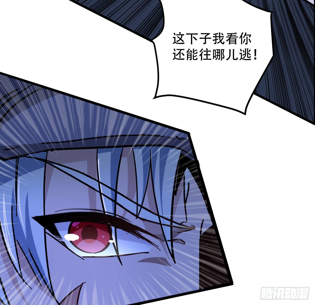 68话 奇怪的神经原虫5