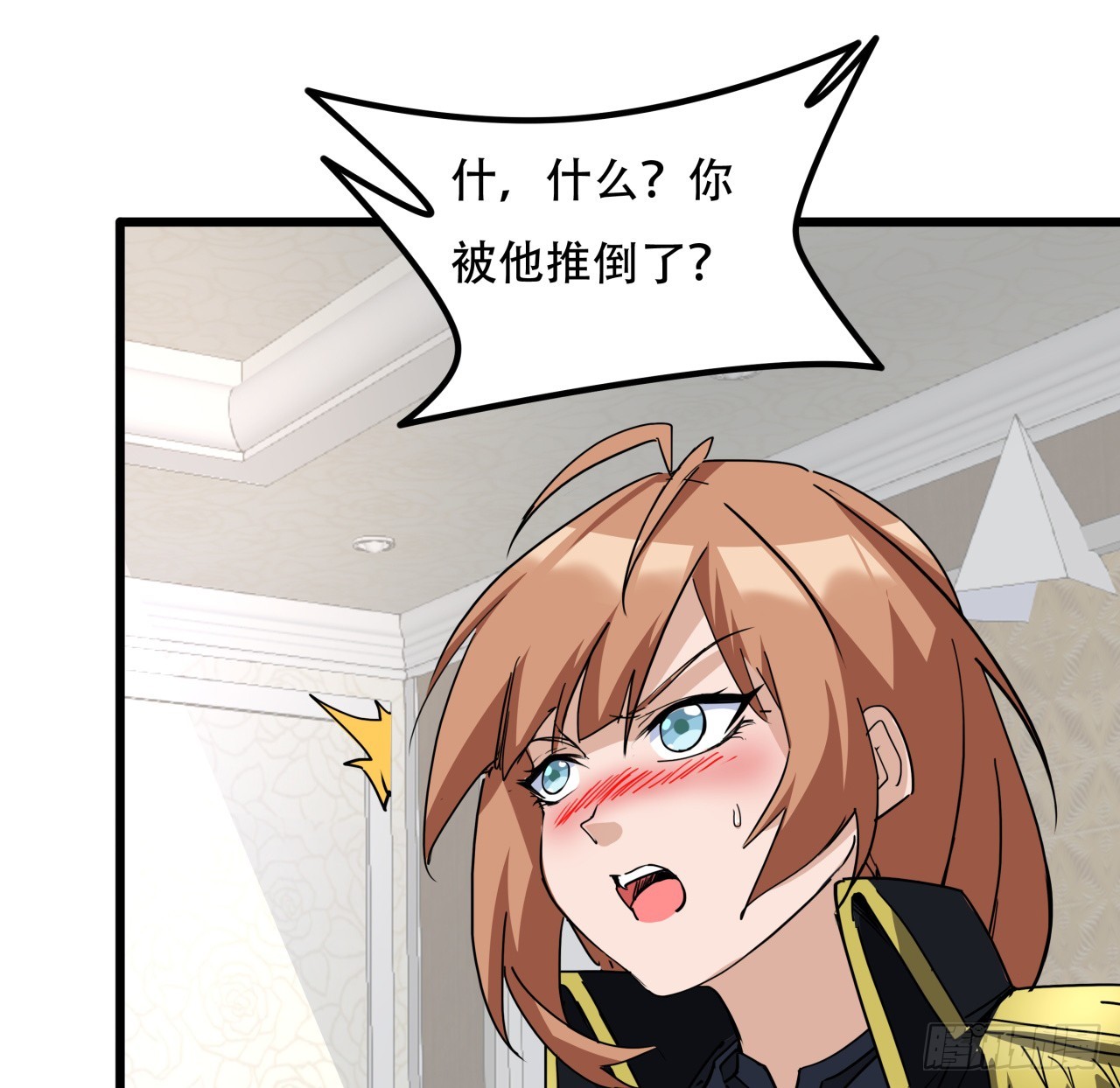 206话17