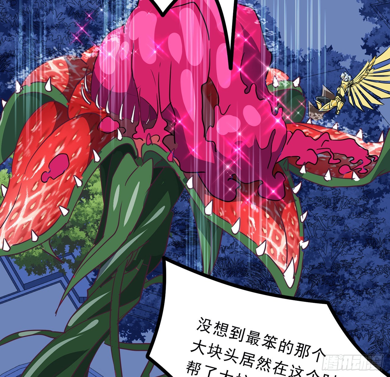 142话 打架还要靠脑子18