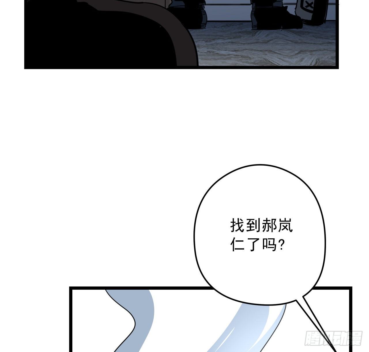 49话 郝岚仁你个老直男36