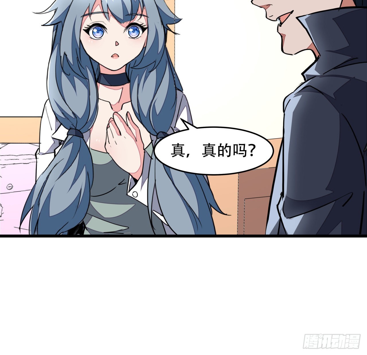 158话是我的女团成员了30