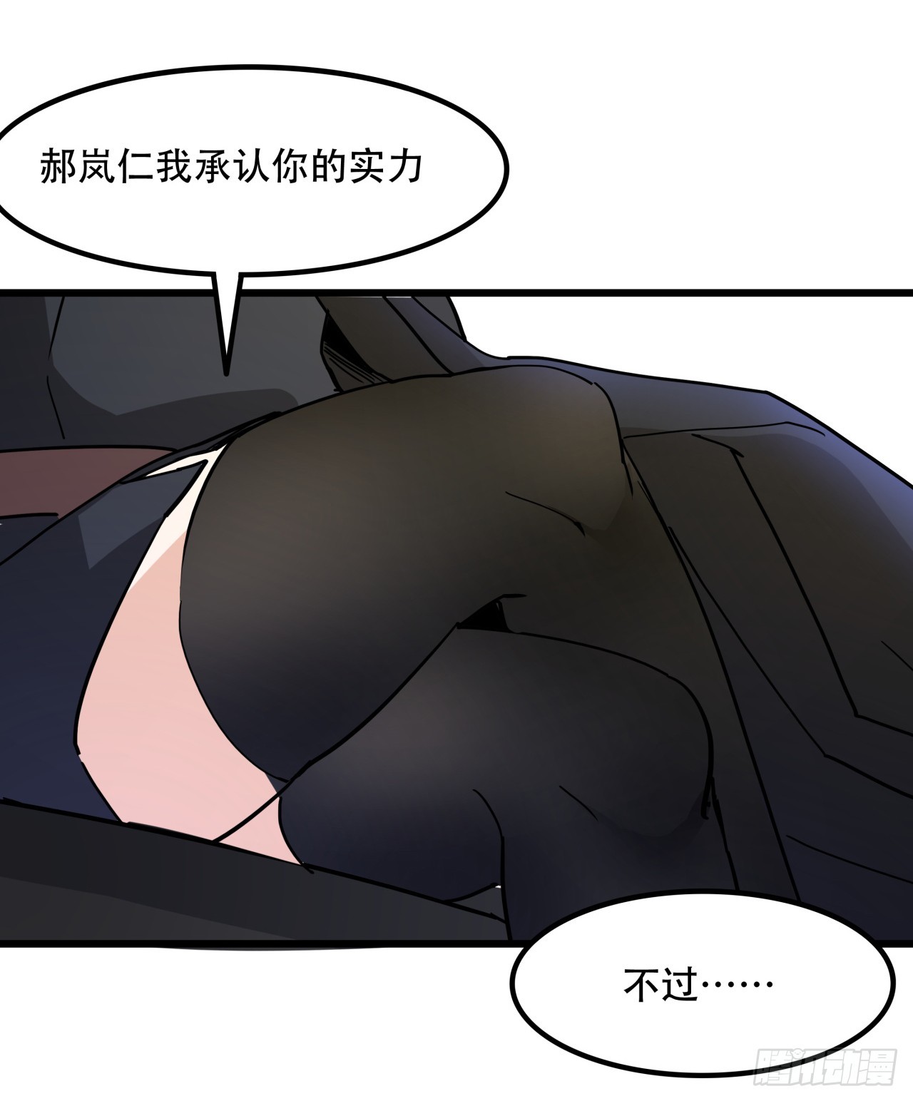 206话62