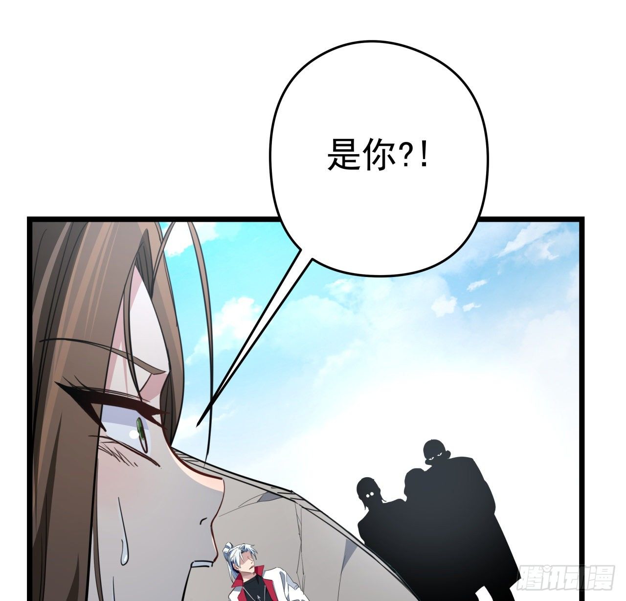 45话 大男人还要女人保护4