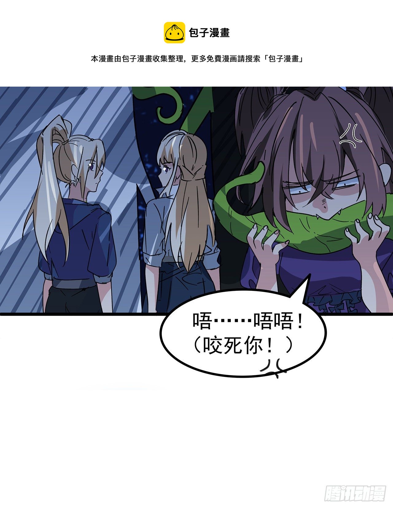 130话 我们谈一笔生意吧64