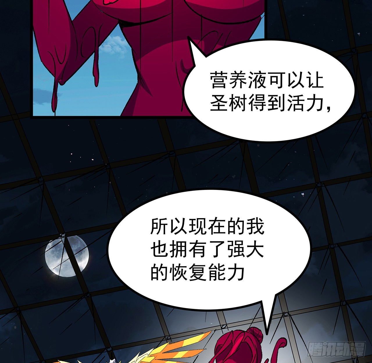 142话 打架还要靠脑子23