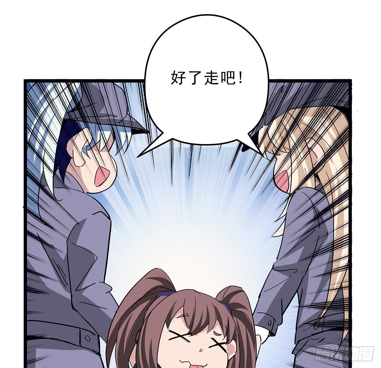 60话 郝岚仁，别让我失望46