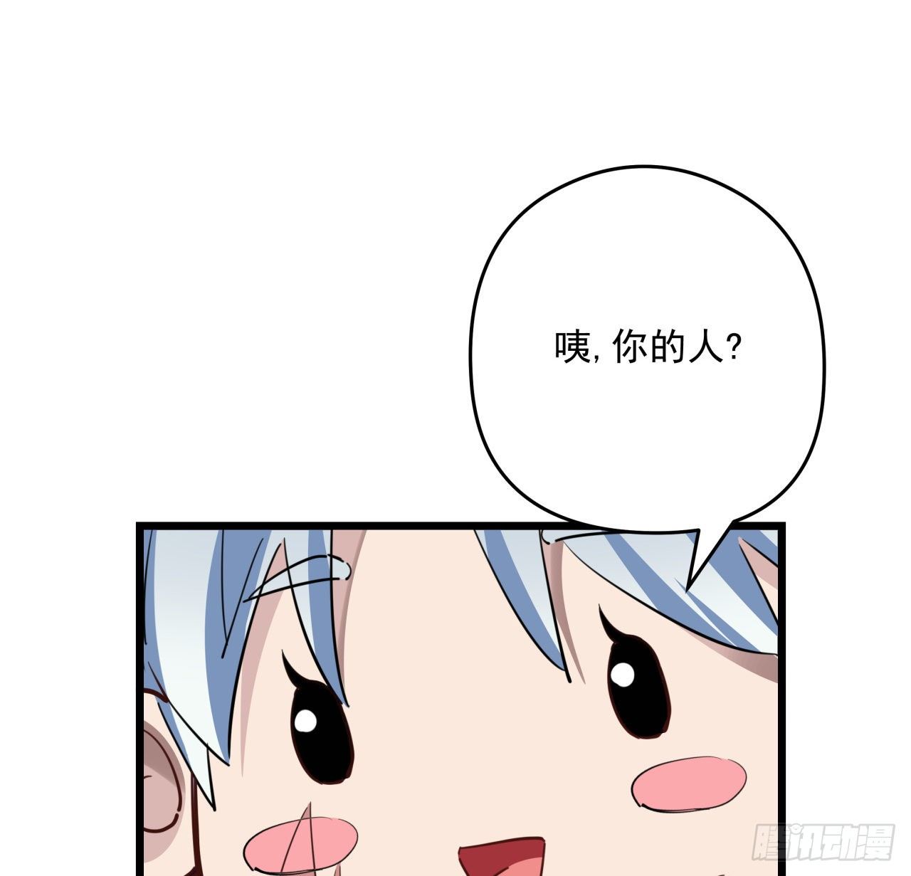 45话 大男人还要女人保护11