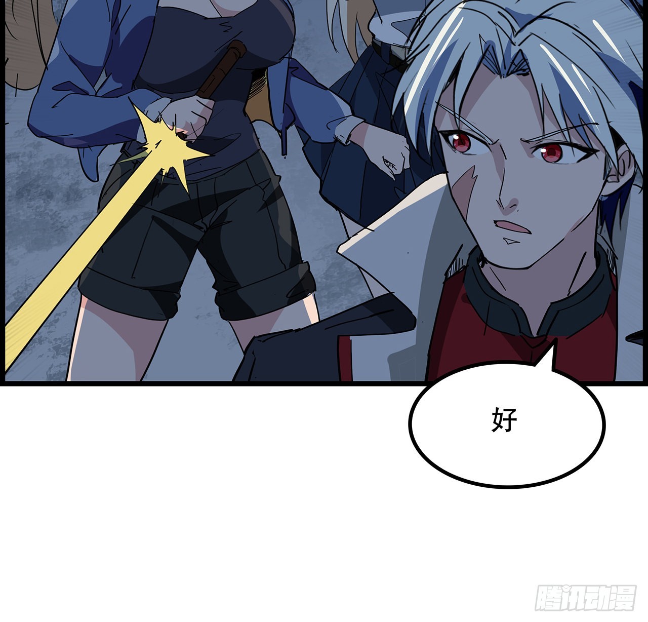 147话一起收拾键盘侠66