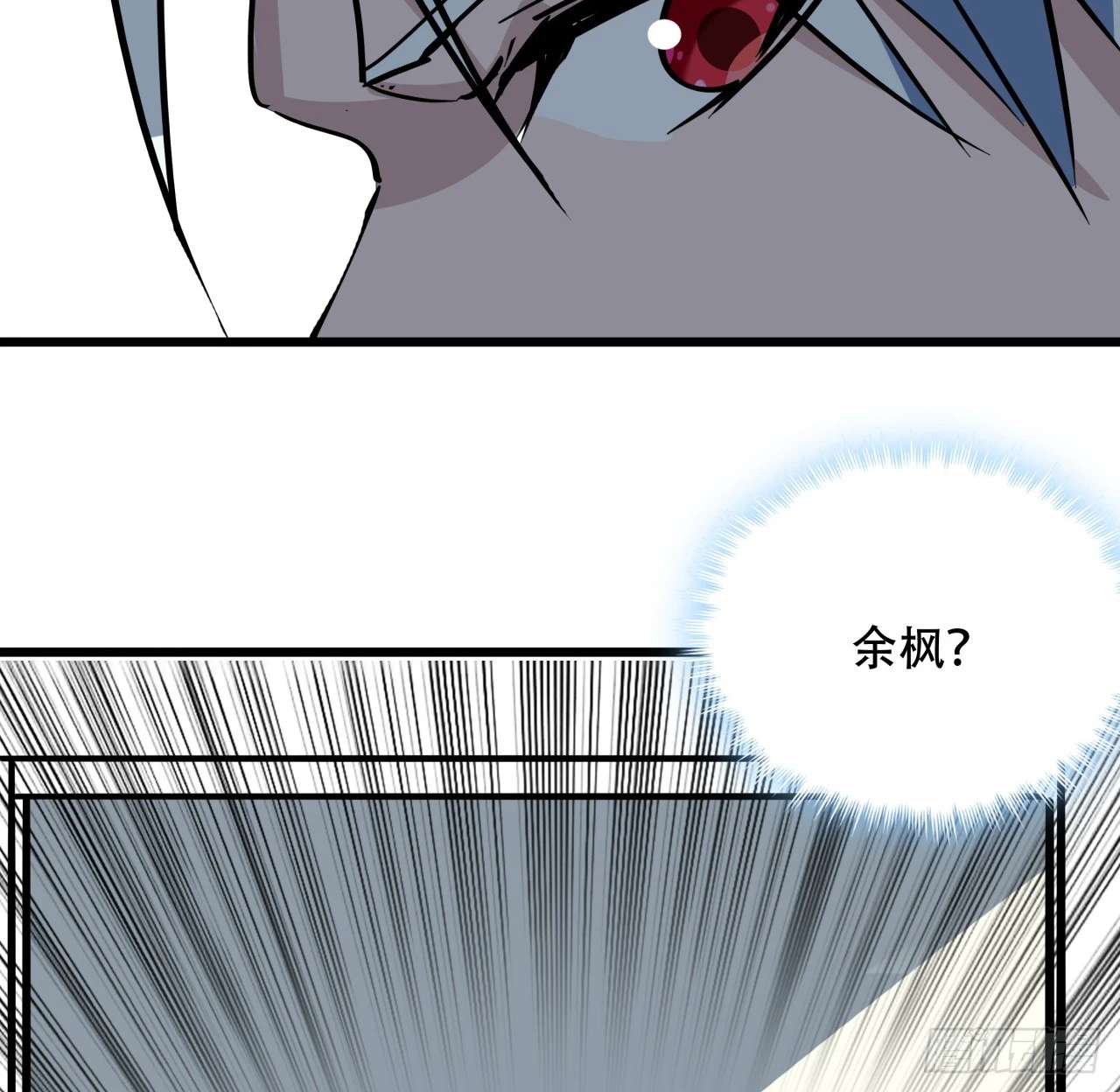 238话 意外的收货44