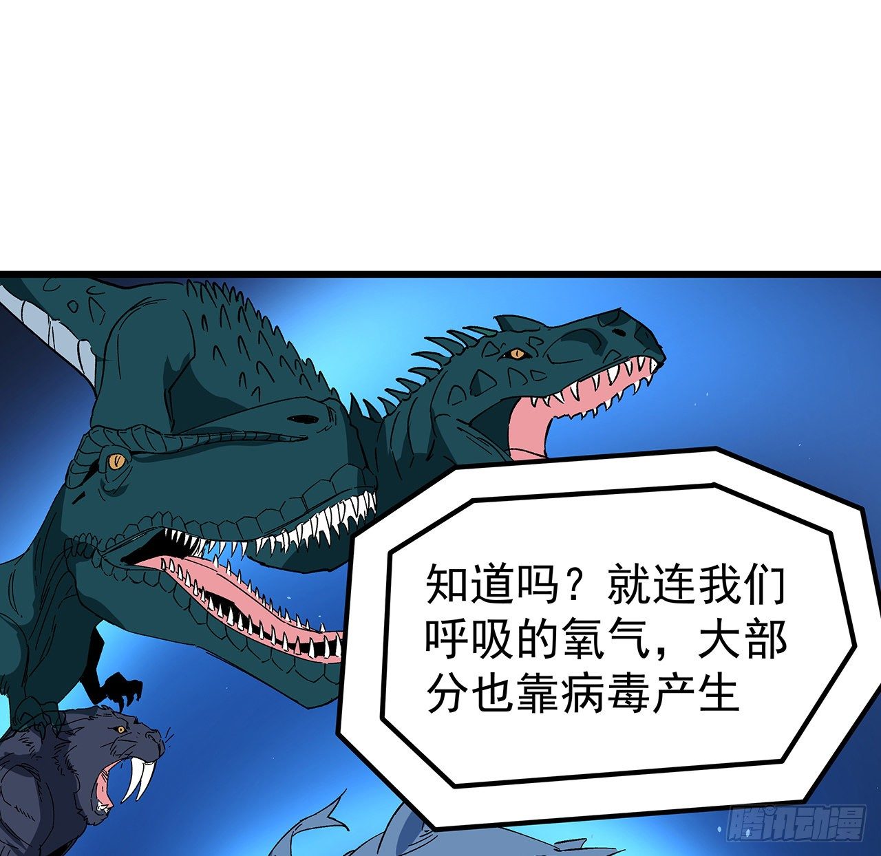 120话 这么好的机会43