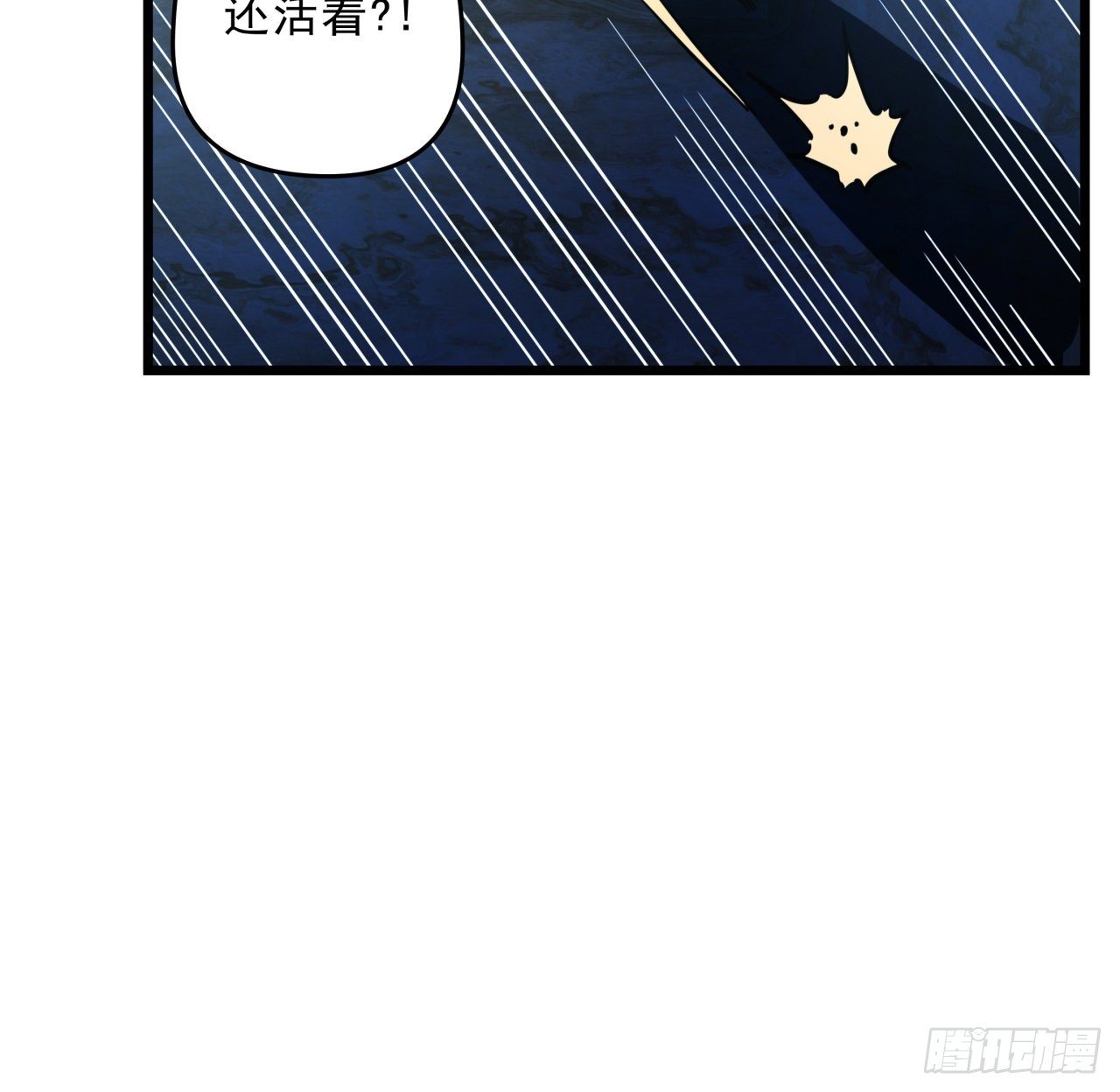 30话 邪鬼“爸妈”的对决29