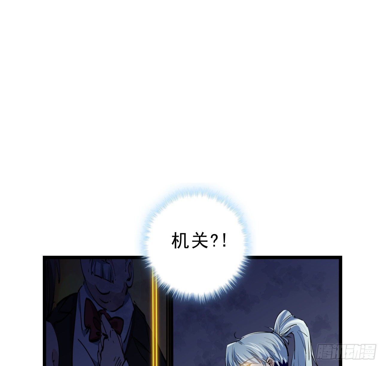 17话 打工都是人上人23