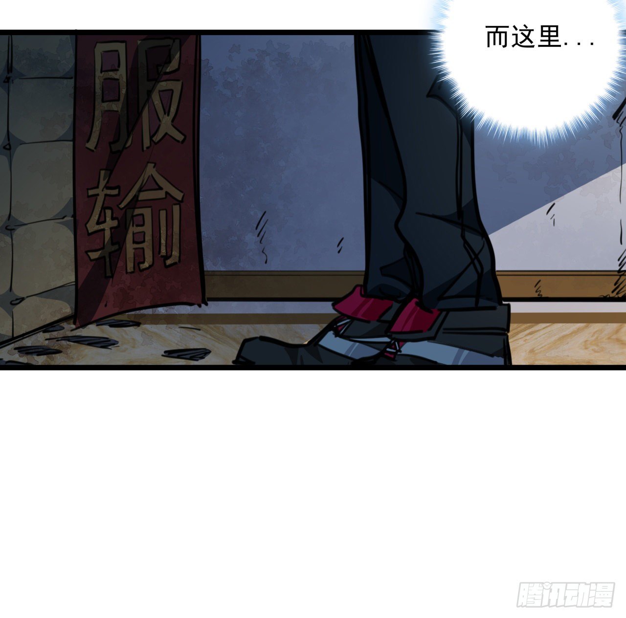 16话 这么猛是我的了！31