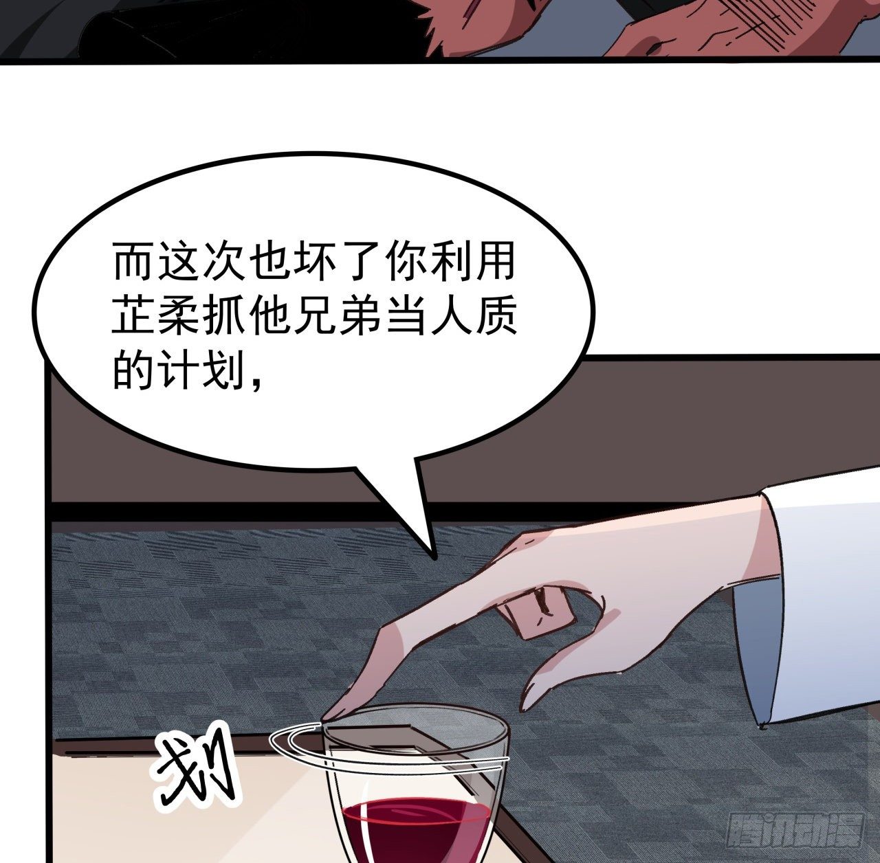 122话 犹豫就会败北39