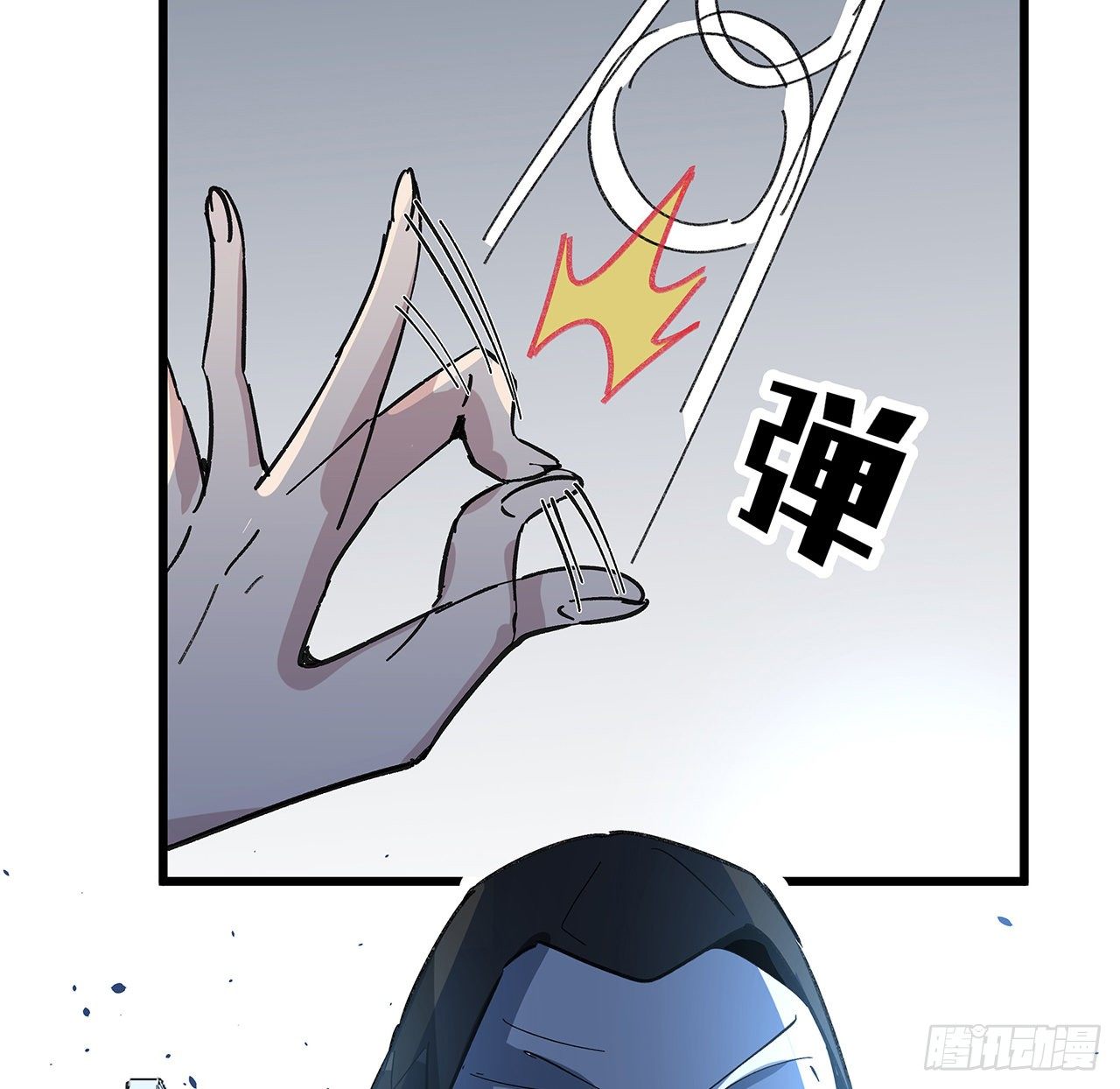 128话 我就值这么点钱？33