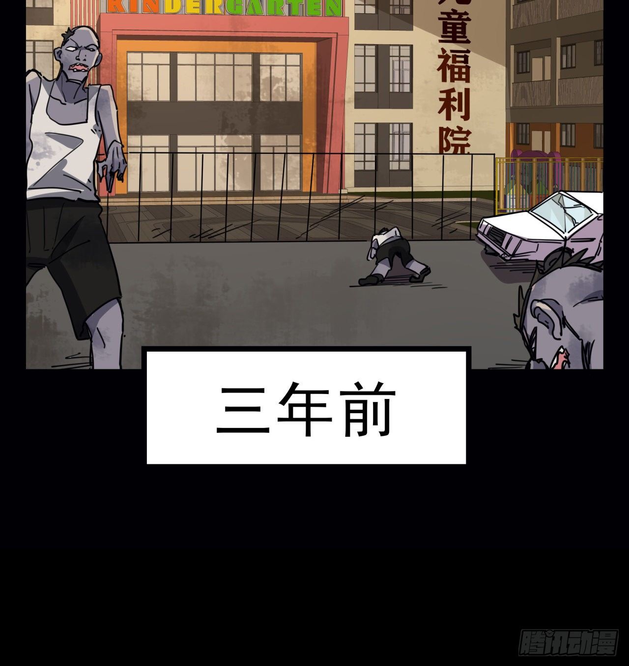 66话 你们男人才是人渣22