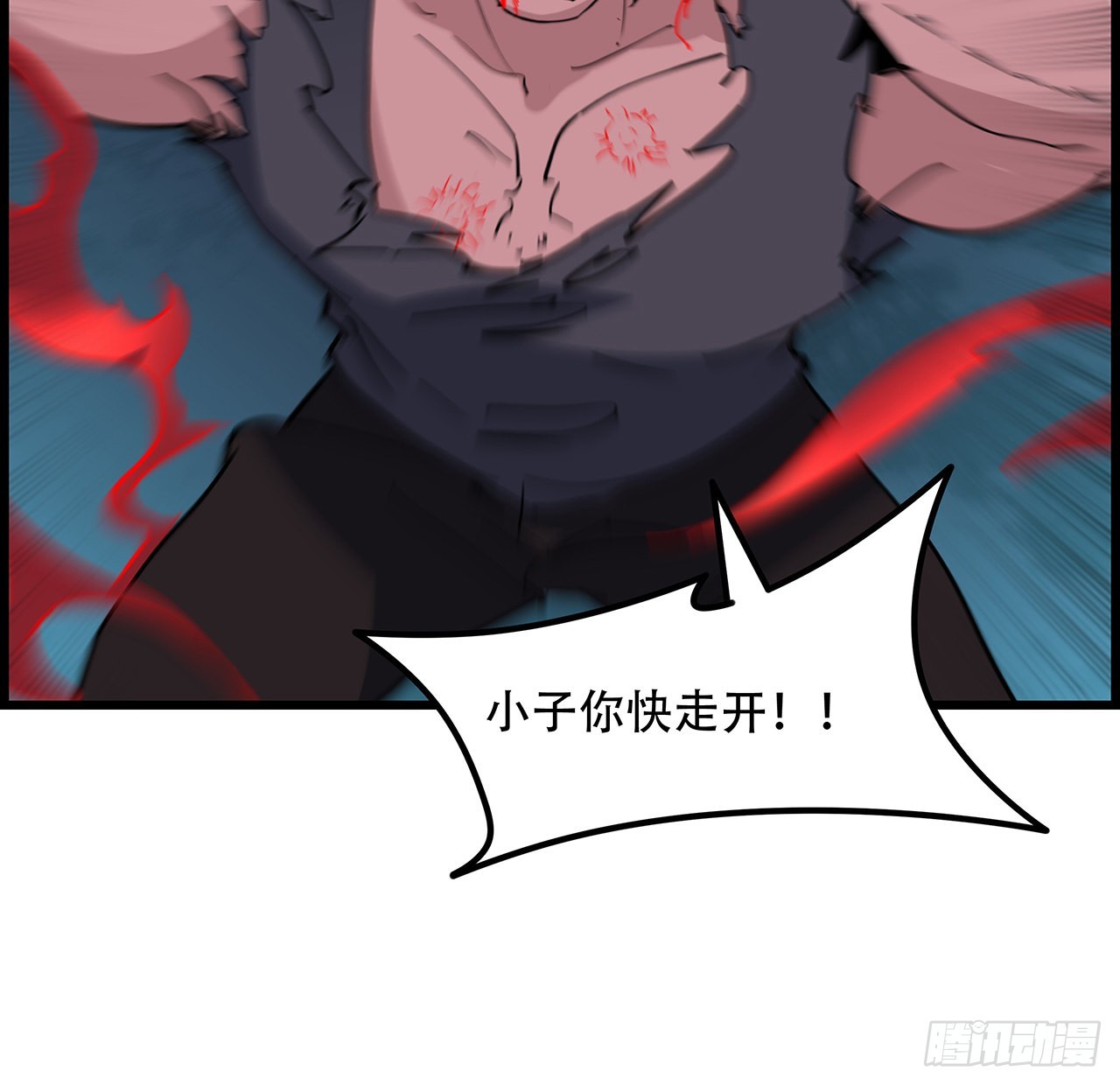 148话你好像没搞清楚状况11