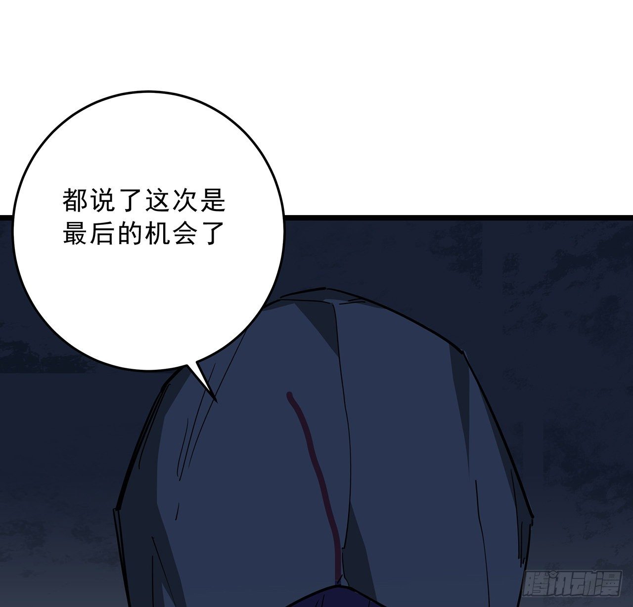 87话 老司机稳住5