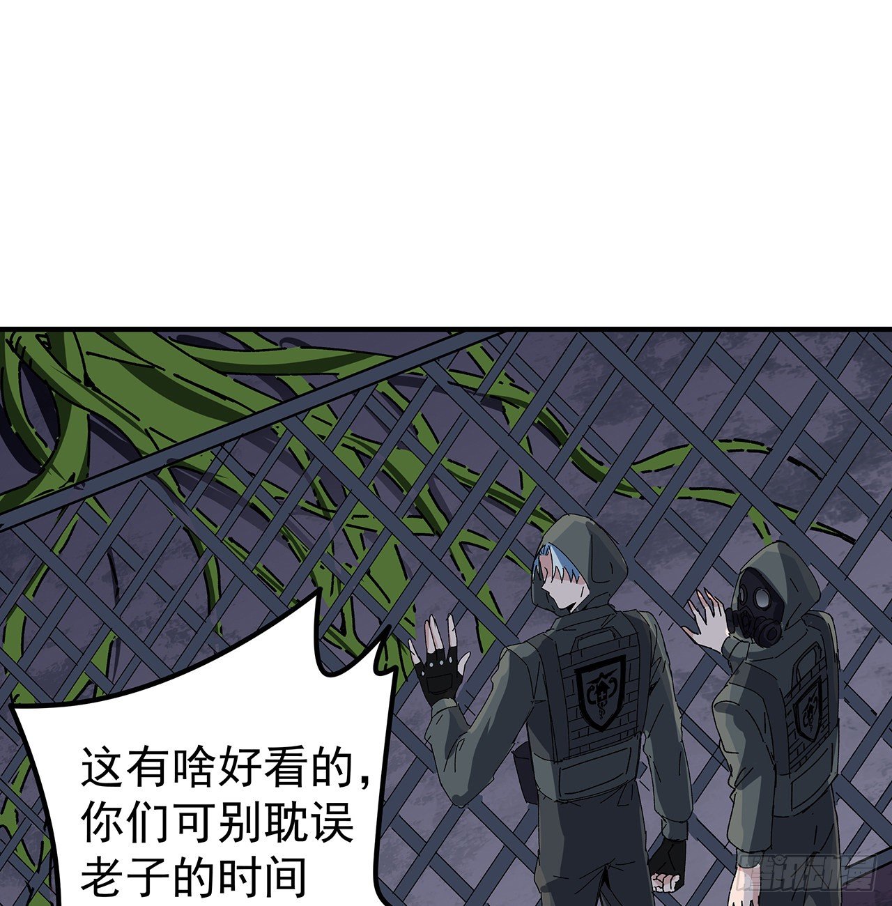 100话 植物竟然有丧尸病毒？14