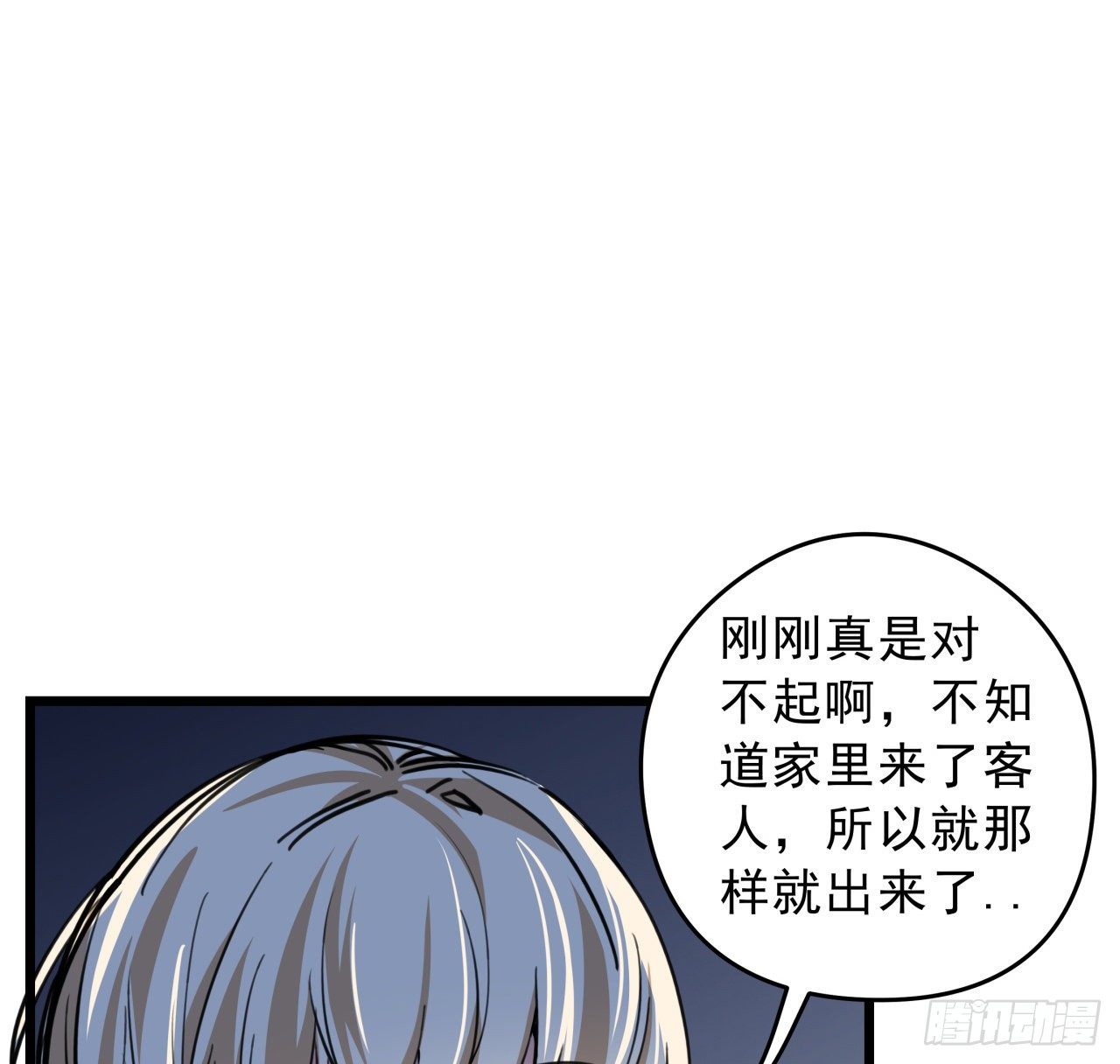 7话 天使与魔鬼的双胞胎33