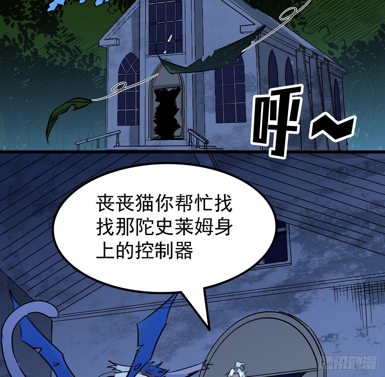130话 我们谈一笔生意吧2