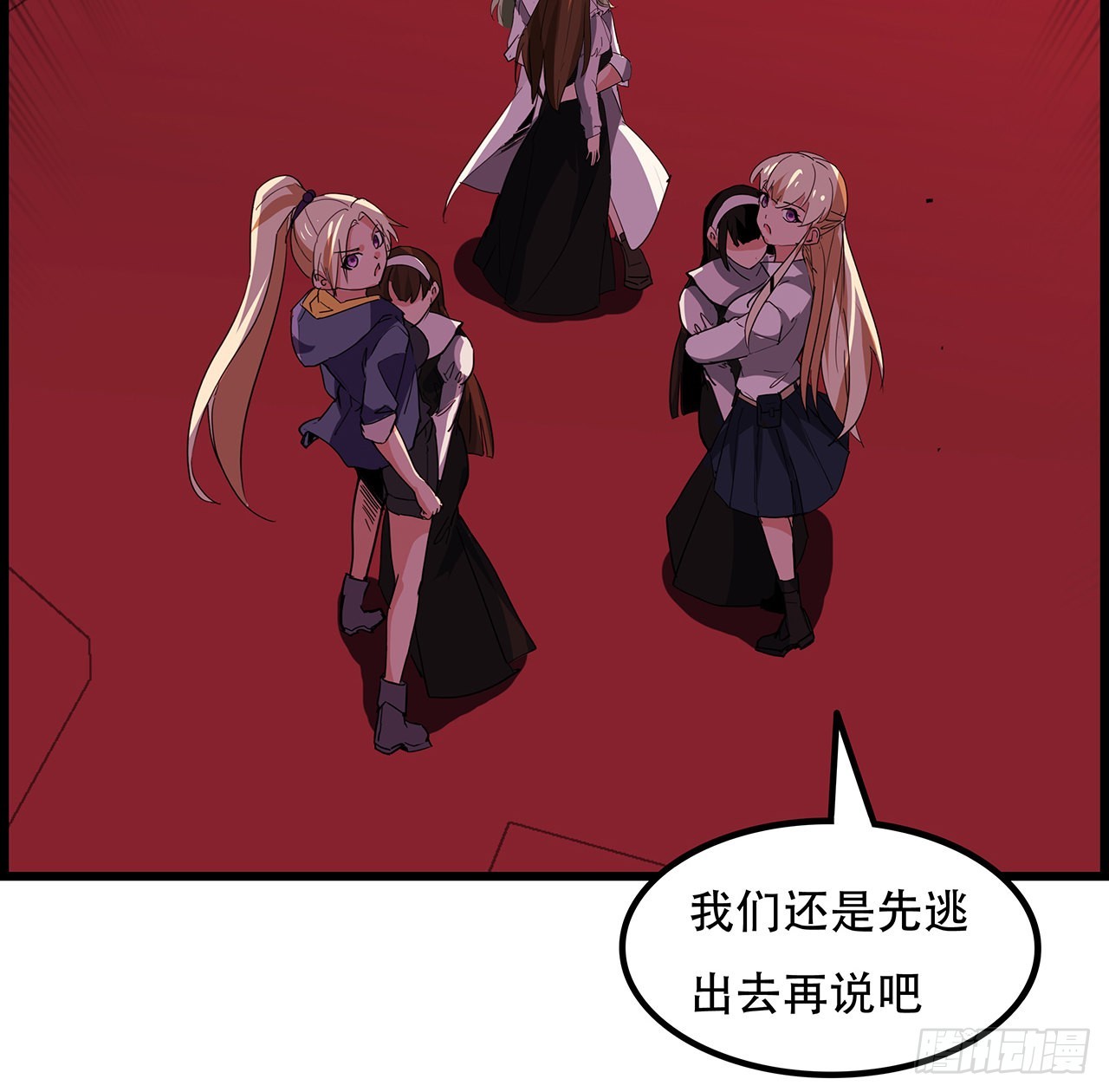 144话任务完成69