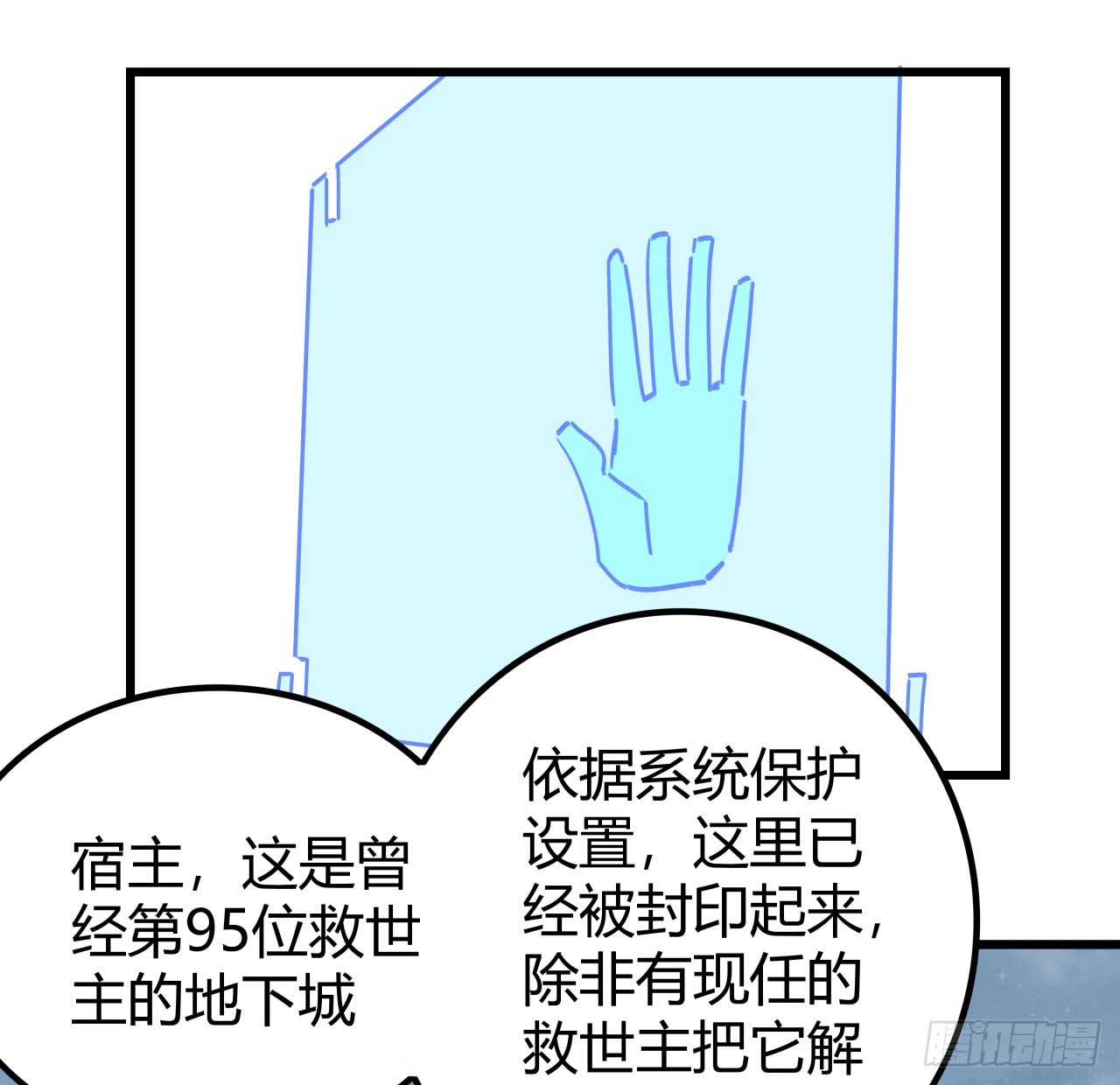 208话 让我热身一下吧23