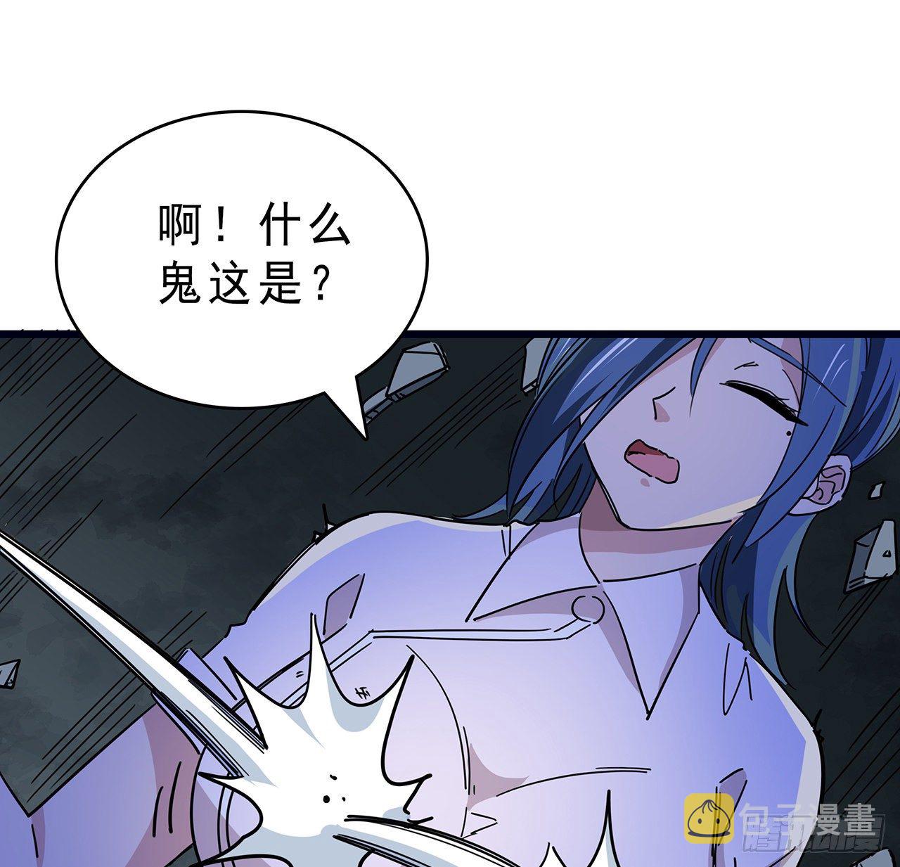 78话 不好意思，我关的53