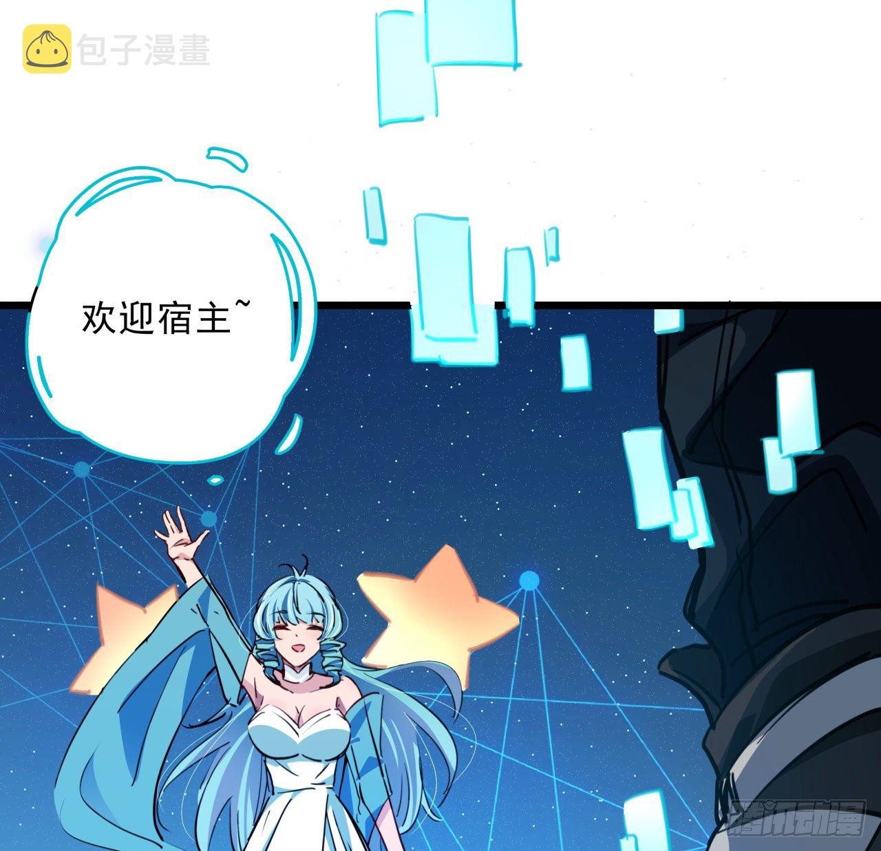 17话 打工都是人上人63