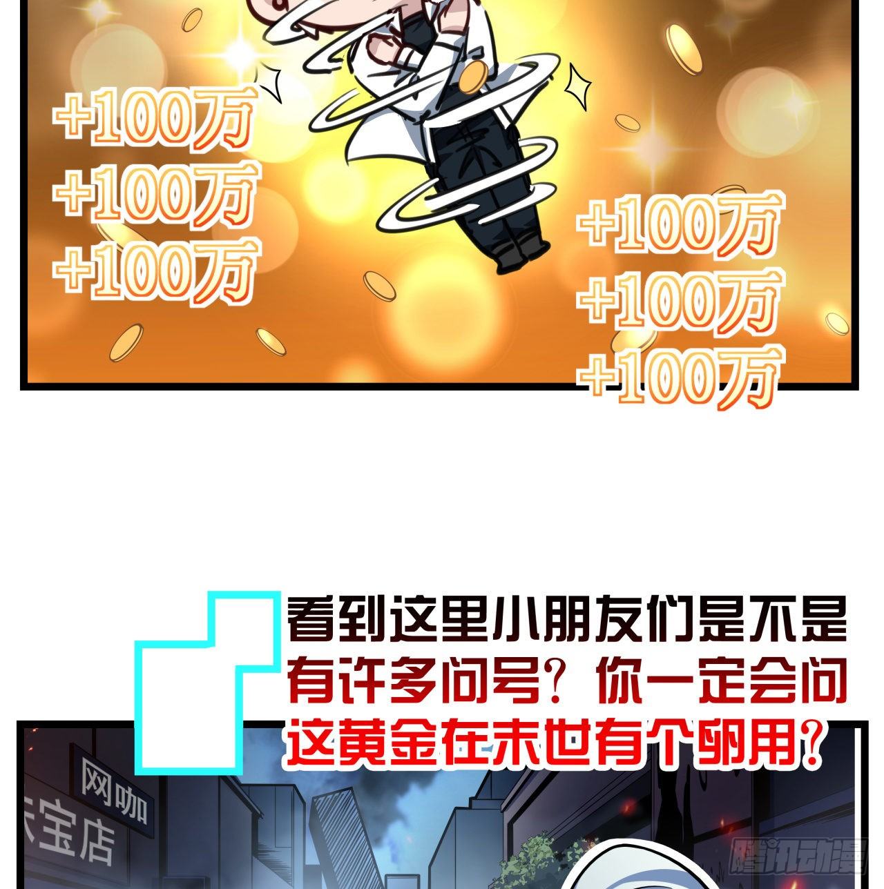 解锁99个女主的第一步90