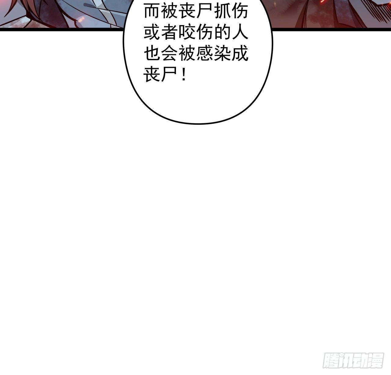 1话 我是打飞机死的65