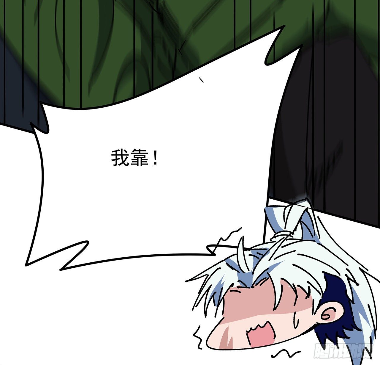 103话 键盘侠死吧46